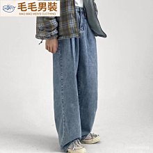 牛仔落地褲 寬版牛仔褲 落地牛仔褲男生 深色牛仔褲男 深藍寬褲 大寬褲 牛仔落地寬褲 牛仔寬褲男 　水洗寬鬆直筒闊腿褲 歷史價格詳細信息