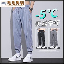 冰絲休閒褲男夏季薄款寬鬆直筒褲男士2024新款夏天速幹運動長褲子 歷史價格詳細信息