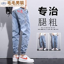 牛仔褲男 素色牛仔長褲 秋季彈力緊身牛仔褲 小褲腳 韓版男生 青少年 秋冬緊身窄管褲 歷史價格詳細信息