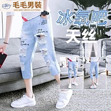 七匹狼男士襪子男夏季純棉抗菌防臭吸汗中筒全棉網眼透氣棉襪男襪超夯 精品 歷史價格詳細信息