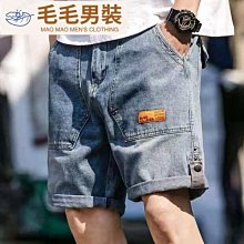 牛仔褲男士3新款夏季寬鬆青年小直筒褲潮牌彈力休閒長褲子男裝-毛毛男裝 歷史價格詳細信息