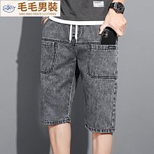 牛仔短褲 男夏季薄款 七分 馬褲 男休閒 百搭 五分 五分褲 寬鬆 大尺碼男褲 歷史價格詳細信息