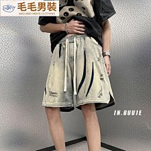 高街破洞牛仔褲男百搭直筒個性布貼長褲潮牌五角星印花休閒褲 歷史價格詳細信息