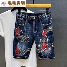 牛仔褲男士3新款夏季寬鬆青年小直筒褲潮牌彈力休閒長褲子男裝-毛毛男裝 歷史價格詳細信息