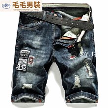 刺繡破洞牛仔短男夏季薄款潮流緊身彈力男士破洞休閒五分 緊身五分潮男休閒五分牛仔休閒短 工作短男 男生短 歷史價格詳細信息