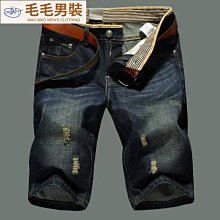 男士牛仔褲 牛仔短褲 直筒牛仔短褲男 五分褲 刮爛乞丐5分褲 過膝淺色 痞帥 潮牌 夏天破洞五分褲 男士潮流ins破壞褲 歷史價格詳細信息