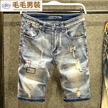 韓版男士修身褲子: 28-34 牛仔褲夏季牛仔褲男士修身褲子藍色穿長褲牛仔褲便宜銷售 歷史價格詳細信息