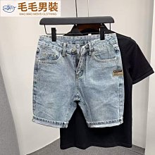 牛仔褲男士3新款夏季寬鬆青年小直筒褲潮牌彈力休閒長褲子男裝-毛毛男裝 歷史價格詳細信息