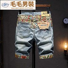 刺繡破洞牛仔短男夏季薄款潮流緊身彈力男士破洞休閒五分 緊身五分潮男休閒五分牛仔休閒短 工作短男 男生短 歷史價格詳細信息