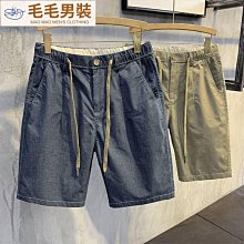 男生短褲 百搭鬆緊腰圍短褲 休閒短褲 男士短褲 海灘風 大碼 夏季新款時尚寬鬆撞色百搭光版短褲 歷史價格詳細信息