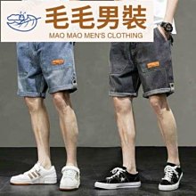 牛仔短褲男 夏季休閒短褲 韓版 牛仔 2019夏季新款男士短褲破洞牛仔褲龍騰刺繡五分褲褲子潮流韓版男褲 歷史價格詳細信息