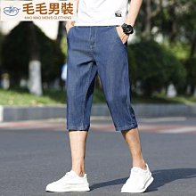 夏季牛仔褲男 超薄牛仔褲 高級輕奢絲夏季薄款男士牛仔褲寬鬆直筒高腰淺色中年褲子男-品爵男装 歷史價格詳細信息