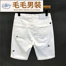 短褲男 高級牛仔短褲男士夏季薄款休閒百搭韓版潮流時尚彈力五分褲子 歷史價格詳細信息