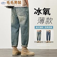 青少年闊腿牛仔褲男孩春秋夏季薄款寬鬆復古直筒褲學生休閒長褲子 歷史價格詳細信息