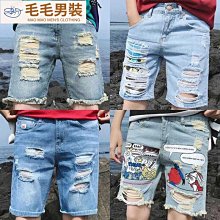 韓潮牛仔短褲男 牛仔五分褲 單寧短褲 重磅 夏季薄款彈力短褲 直筒寬松大碼五分牛仔褲 中褲 LEE 李維斯版型d~喜喜好物~ 歷史價格詳細信息