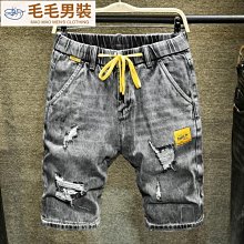 大尺碼 牛仔短褲 牛仔短褲男 男生短褲 夏季 休閒短褲 設計感  韓版 潮牌 五分褲 多口袋 工作褲 直筒工装 歷史價格詳細信息