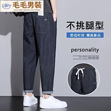 春夏新款高檔牛仔褲男直筒青年彈力中腰寬鬆休閒長褲男士牛仔褲 歷史價格詳細信息
