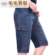 牛仔短褲男夏季薄款直筒寬鬆2024新款小眾設計感彈力休閒褲五分褲 歷史價格詳細信息