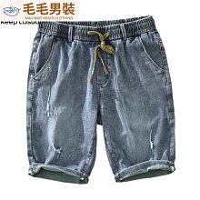 牛仔短褲破洞短褲男白色ins哈倫寬松休閑五分褲膝上短褲沙灘褲短褲男休閒短褲工作短褲男生短褲 歷史價格詳細信息