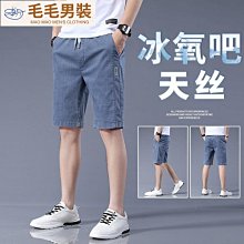 冰絲短褲男夏季薄款外穿潮牌寬松運動五分褲休閑中褲男士七分褲子 歷史價格詳細信息