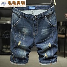 大尺碼短褲 破洞牛仔褲 直筒牛仔褲 短褲 牛仔短褲 休閒短褲 短褲男加肥加大尺碼 男士寬鬆五分褲 夏季彈力肥佬短 歷史價格詳細信息