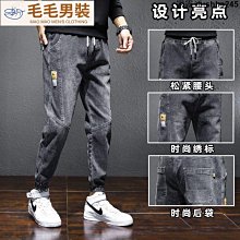 牛仔褲男春夏束腳工裝哈倫九分褲子男生衣著牛仔褲長褲縮口褲休閒褲 歷史價格詳細信息