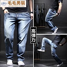 30-48碼 135公斤可選 專櫃大碼牛仔褲男 寬鬆牛仔褲 加肥加大彈力老爹褲 肥佬直筒休閒長褲 潮流 歷史價格詳細信息