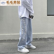 牛仔褲男士春秋男裝寬松直筒九分休閑男生長褲子3夏季新款-毛毛男裝 歷史價格詳細信息
