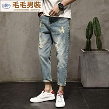 夏天破洞九分牛仔褲男寬松直筒修身乞丐褲港風哈倫褲9分休閑褲子-毛毛男裝 價格比較,價格查詢,歷史價格詳細信息