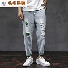 破洞牛仔褲男九分褲韓版寬松直筒休閑潮流修身小腳9分褲子男百搭現貨速發 歷史價格詳細信息