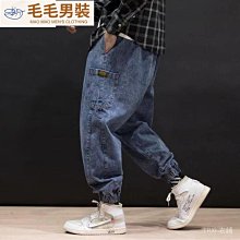 牛仔褲 寬鬆牛仔褲 牛仔束腳褲 破洞牛仔褲 寬版牛仔褲 哈倫褲 男 大呎碼韓版潮 直筒九分褲 休閒褲 寬鬆 歷史價格詳細信息