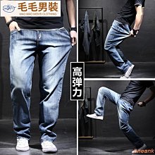 30-48碼 135公斤可選 專櫃大碼牛仔褲男 寬鬆牛仔褲 加肥加大彈力老爹褲 肥佬直筒休閒長褲 潮流 歷史價格詳細信息