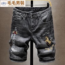 牛仔褲男士3新款夏季寬鬆青年小直筒褲潮牌彈力休閒長褲子男裝-毛毛男裝 歷史價格詳細信息