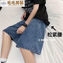 牛仔短褲男 港風夏季淺色寬鬆大碼直筒網紅五潮牌ins百搭5分褲男生衣著牛仔短褲(AJK221)【FIZZE】 歷史價格詳細信息