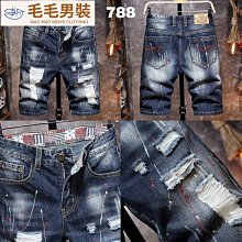 大尺碼牛仔褲 薄款破洞男士短褲 加五分褲 超彈牛仔短褲  大尺碼牛仔短褲 大尺寸牛仔褲 大尺碼加肥牛仔短褲 大尺碼加肥牛 歷史價格詳細信息