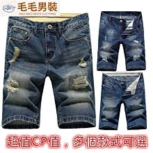 【形男】牛仔襯衫 短袖襯衫 牛仔襯衣 牛仔薄外套 工裝襯衫 韓版夏季夏威夷度假風男短袖襯衣 正韓上衣 休閒服飾 男生衣著-潮流e線 歷史價格詳細信息
