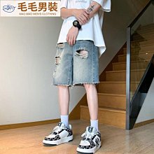 美式復古破洞牛仔短褲男夏季薄款潮牌高街ins乞丐五分褲五分褲男士（滿599元） 歷史價格詳細信息