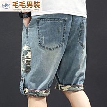 迷彩工裝牛仔庫男春秋款潮牌美式高街痞帥寬松直筒闊腿休閑長庫子 歷史價格詳細信息