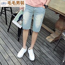 牛仔短褲 單寧短褲五分褲男士直筒寬鬆破洞褲夏天休閒牛仔短褲男中褲大碼薄款-毛毛男裝 價格比較,價格查詢,歷史價格詳細信息