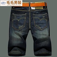 男士牛仔褲 牛仔短褲 直筒牛仔短褲男 五分褲 刮爛乞丐5分褲 過膝淺色 痞帥 潮牌 夏天破洞五分褲 男士潮流ins破壞褲 歷史價格詳細信息