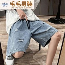 大碼男裝美式潮牌牛仔褲男闊腿寬鬆胖子高街刺繡老爹高個子加長版 歷史價格詳細信息