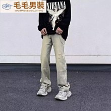 高街褲子破洞設 感側邊拉鍊黃泥染牛仔褲男直筒褲潮-毛毛男裝 歷史價格詳細信息
