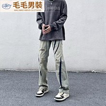 美式高街微喇水洗做舊淺色破洞牛仔褲男潮牌寬鬆直筒乞丐褲潮 歷史價格詳細信息