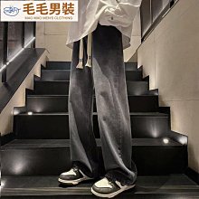 美式復古牛仔褲男士春秋寬鬆直筒潮流百搭夏季薄款男生百搭長褲子 歷史價格詳細信息