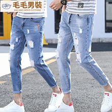 潮牌乞丐褲男士春夏季破洞爛褲腳牛仔褲彈力小腳修身九分褲子-毛毛男裝 歷史價格詳細信息