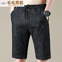 夏季時尚休閒牛仔褲 男士潮流寬鬆百搭束口褲 彈力耐磨哈倫褲子 牛仔褲男 牛仔長褲 長褲男 休閒褲 休閒長褲 男生長褲 歷史價格詳細信息