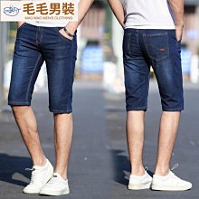 夏季薄款牛仔短男士5五分 青年修身彈力中男式馬 Y8010 歷史價格詳細信息