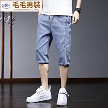 七分牛仔短褲 男士2022夏季薄款寬鬆大尺碼直筒闊腿7分褲子 七分牛仔褲 男夏季薄款五分褲 時尚百搭青年馬 歷史價格詳細信息