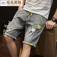 港版復古男式磨白彈力牛仔褲男青年高端品質刺繡微哈小直筒褲 歷史價格詳細信息