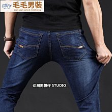 春夏薄款男式牛仔褲男士直筒休閒男裝高彈力修身牛仔褲男 Y106 歷史價格詳細信息